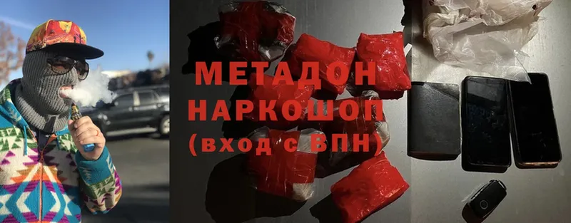 сайты даркнета Telegram  Лыткарино  Метадон methadone 